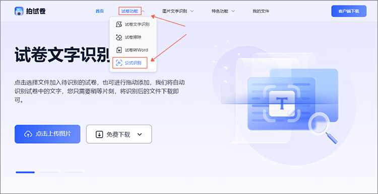 选择功能