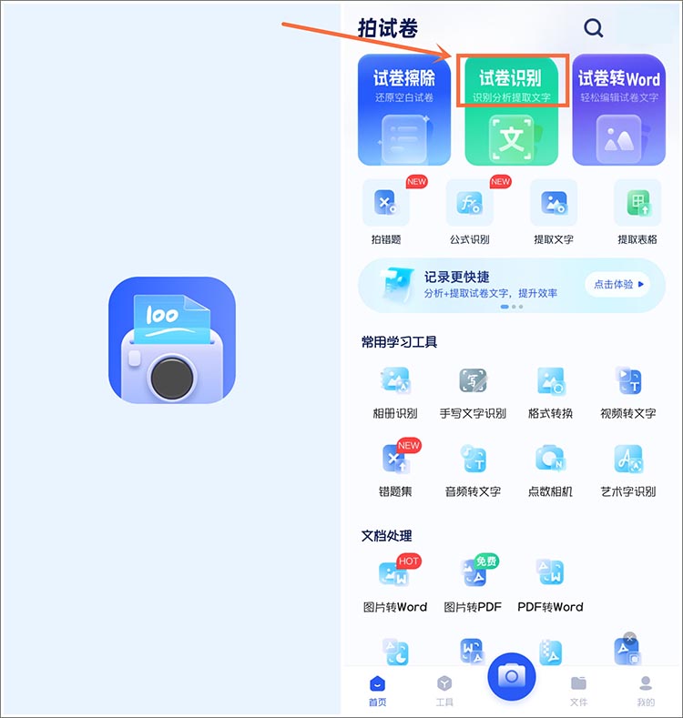 进如功能